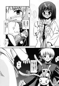 [Hikaru Hoshizaki] Even H Is Good (H Datte Ii Janai)