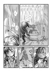 (C77) [Hajimari Wa Kenzen Ni. (Ichirou)] Vitamania.EX (Magical Girl Lyrical Nanoha)