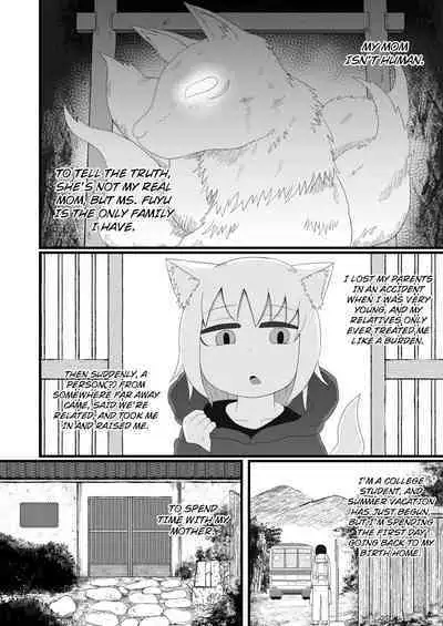 [LBL] The Pushover Adoptive Mother Lolibaba