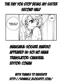 [Kogure Mariko] Koi no Hana [English] [4dawgz]