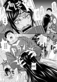 [Serizawa] Sex Spell (COMIC BAVEL 2015-08) [Chinese] [cqxl自己汉化] [Digital]