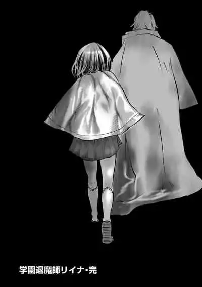 [Anthology] Ryona King Vol. 12 [Digital]