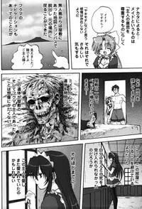 [Mitarashi Kousei] Uchi no Okaa-san - Mother of Our Homes