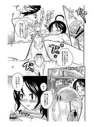 [HONEY QP (Inochi Wazuka)] Mama nee 3 (Various) [Digital]