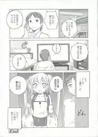 Comic LO 2015-09