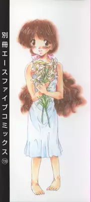 [Ninjin San] Kyoudai Ren'ai