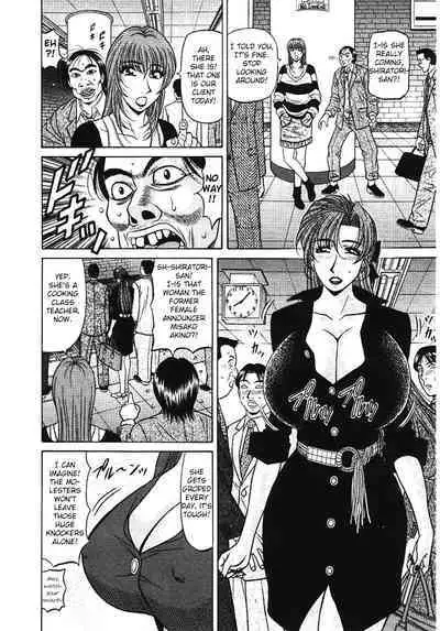 [Ozaki Akira] Kochira Momoiro Company Vol. 3 - Ch.1-2 [English]