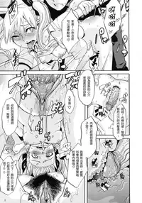 [ShindoL] Sarashi Ai [Chinese] [Decensored]