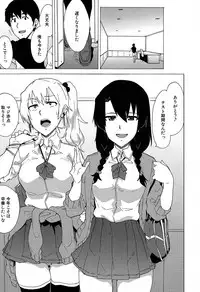 COMIC Mugen Tensei 2019-07