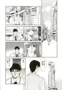 [Himura Eiji] H-BRAND