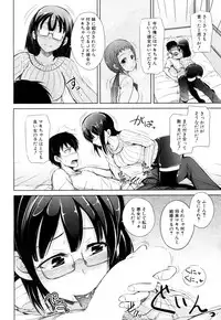 COMIC Mugen Tensei 2018-11 [Digital]