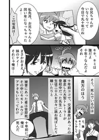 [the_orz] High Teens Boogie Woogie