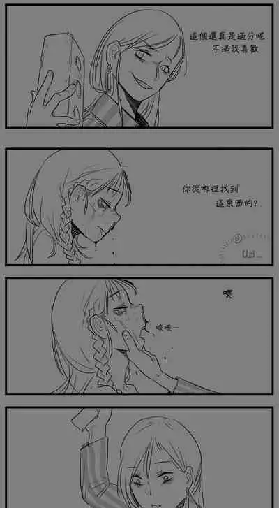 Negev x Kar98k