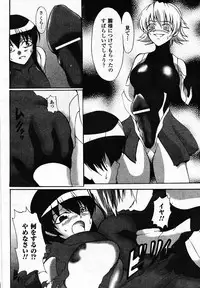 Comic Unreal 2007-02 Vol. 5