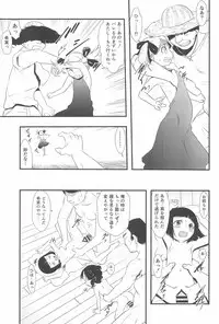 (C94) [P.A.Project (Teruki Kuma)] Nushi no Sumu Yama Daijuunikan