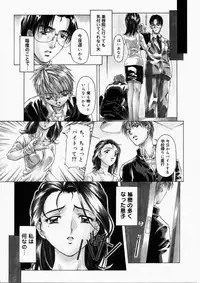 [Nakamura Uzuki] Dish Up ♥