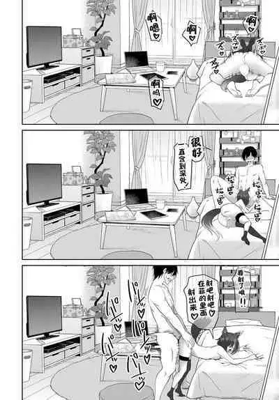 [左倉かなを] Lover slave [Chinese] [逃亡者×真不可视汉化组] [Digital]