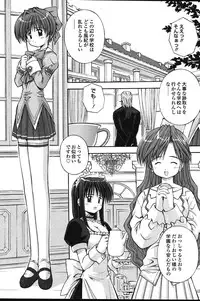 Comic Vanilla Vol. 1