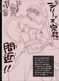 [Hariko no Tora (Midoh Torako)] NIESA [Digital]