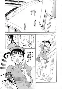 [Nikaidou Mitsuki] Space Nurse Peperon