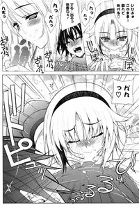 COMIC Potpourri Club 2010-03