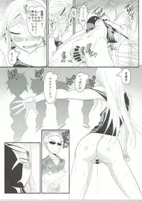 (C90) [MünchenGraph (Kita Kaduki, Mach II)] SAL (Dagashi Kashi)