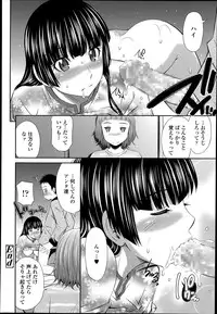 COMIC Tenma 2014-06