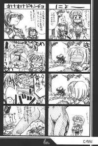 (C62) [UA Daisakusen (Harada Shoutarou)] Ruridou Gahou 18 (Soul Calibur)