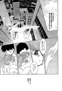 [Tohgarashi Hideyu] Mahou Shoujo Carrot Carrot - Magic Girl Carrot Carrot