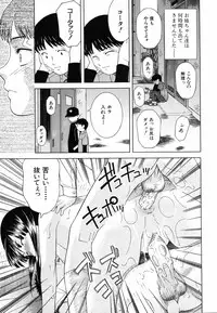 [Tonami Satoshi] Tonari no 3 Shimai - Three Sisters in the Neighborhood