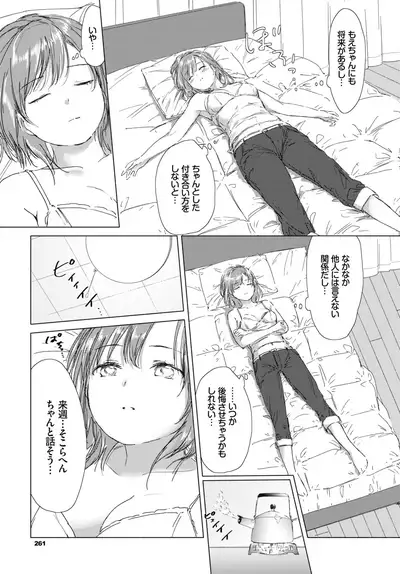 COMIC BAVEL 2019-02