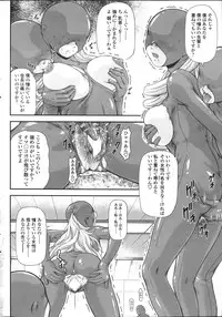 Comic Sigma Volume 8