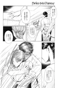 COMIC Hana-Man vol.11 [2006]