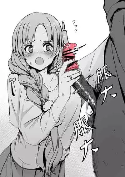 [Oninarasu] Asuna | 亞絲娜 (Sword Art Online) [English]+[Textless]