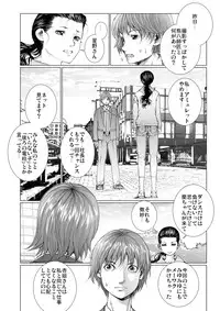 [Ichitomo Kazutomo] Bishoujo Idol o Muke 3 [Digital]