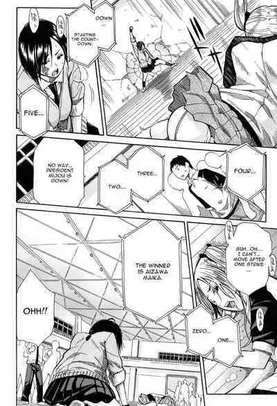 Rinkan Gakuen | Gang Rape School Ch.1-5