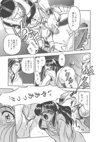 [Tomozawa Shou] Milky's