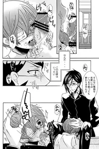 (C82) [Kuromame Pack (Kuromame)] Loving Bird (Black Butler)