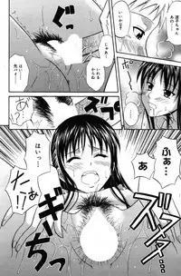 Manga Bangaichi 2007-05