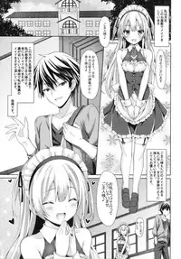 (C89) [Botugo (RYO)] Ginpatsu + Maid (Goshujin-sama + Kataomoi) Hatsutaiken ÷ Ecchi = Daisuki!