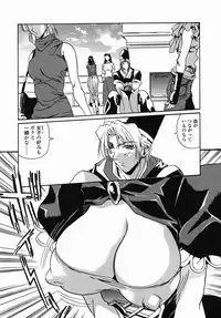 [necoJET] Kohaku No Recipe | Recipe for Kohaku