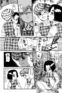 [Nakanoo Kei] Dear Labyrinth Club