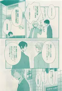 RuTiLe Vol.65 2015-05