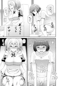 [Kabashima Akira] Shokugyou Ganki