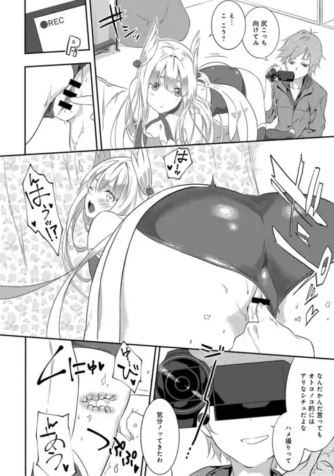 COMIC Anthurium 041 2016-09