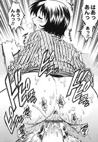 [Yanagawa Rio] Doutei Shounen - The Cherry Boys