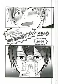 (Renai Jiyuugata! entry2) [nr-wsb (U-YA)] HaruMako Ero Hon (Free!)