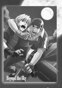 [CLUB-Z] Beyond the Sky