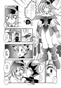 (CR29) [Studio Kyawn (Murakami Masaki)] Mahou Tsukai no Deshi (Yu-Gi-Oh!)