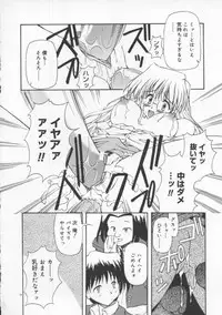 [Yasui Hirosato] Gekkoukan Gikyoku